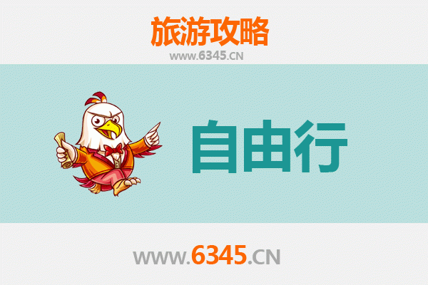海南白沙元门乡自由行攻略：雨林探秘与黎族文化体验