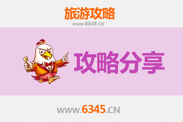 白沙元门乡出发 | 海南南澳岛三天两夜深度游全攻略