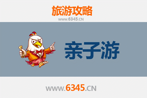 海南白沙元门乡亲子游攻略：雨林探秘+黎族文化体验之旅