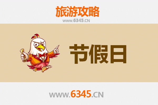 2026元旦秘境之旅：白沙元门乡热带雨林与黎乡风情全攻略